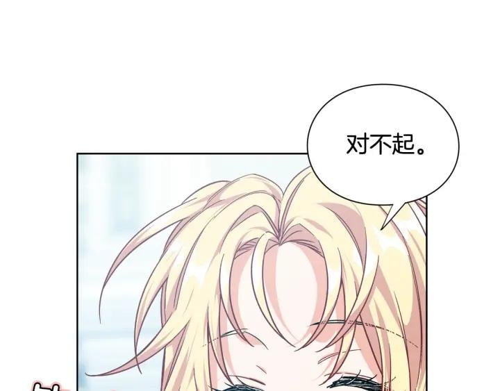 第28话 绑架33