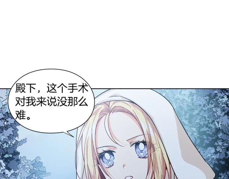 第63话 万一受伤怎么办！73