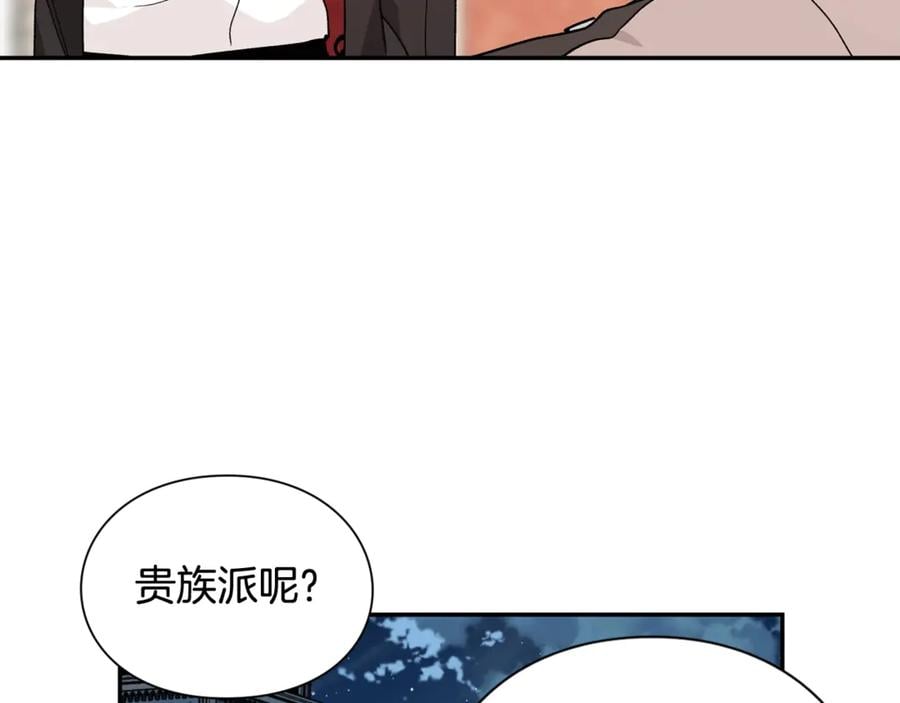 第26话 挚友的恳请80