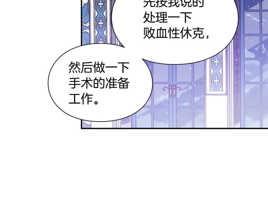 第26话 挚友的恳请63
