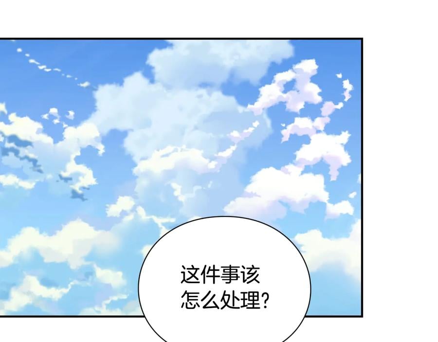 第22话 谋杀102