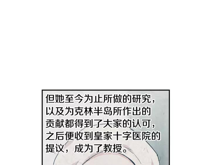 第二季 第15话 酒后真言？122