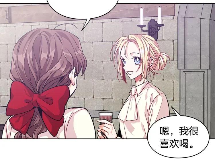 第61话 你留下！59