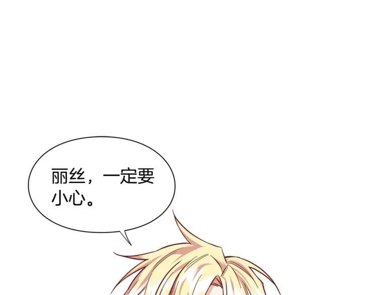 第51话 枪术练习110