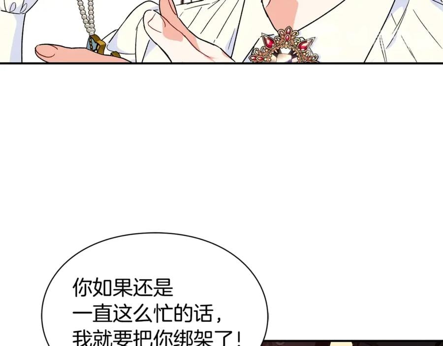 第32话 温柔的海100
