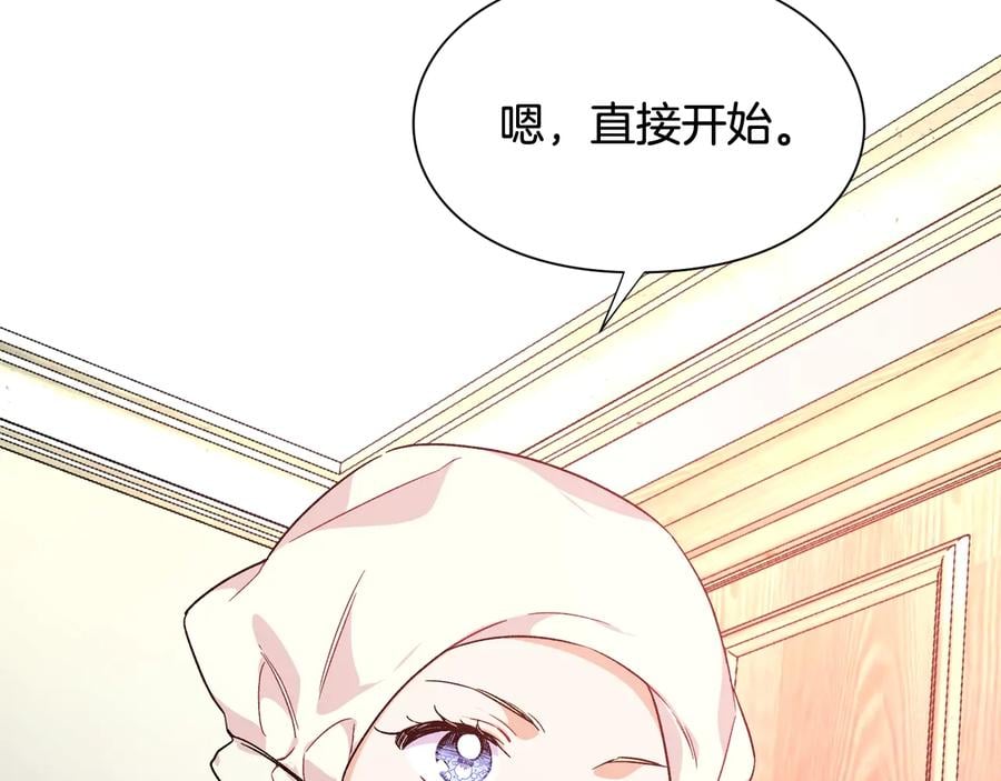 第16话 危险的抉择65