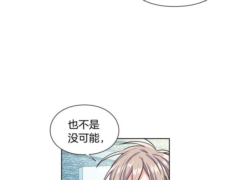 第42话 信物58