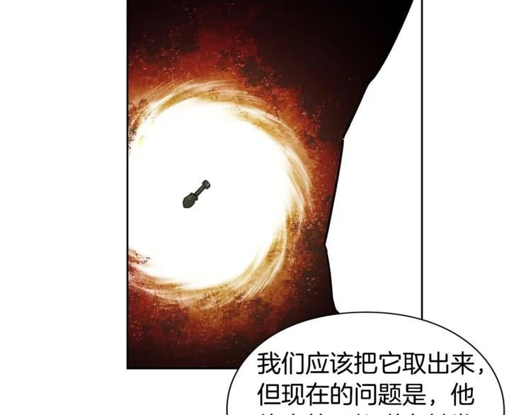第62话 快救救他！87