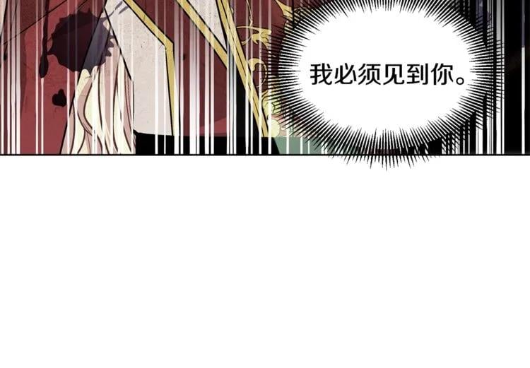 第69话 那份温暖4