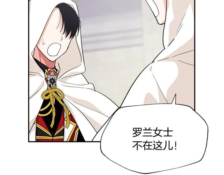 第77话 被俘131