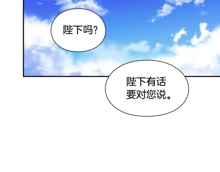 第二季 第13话 双重身份67