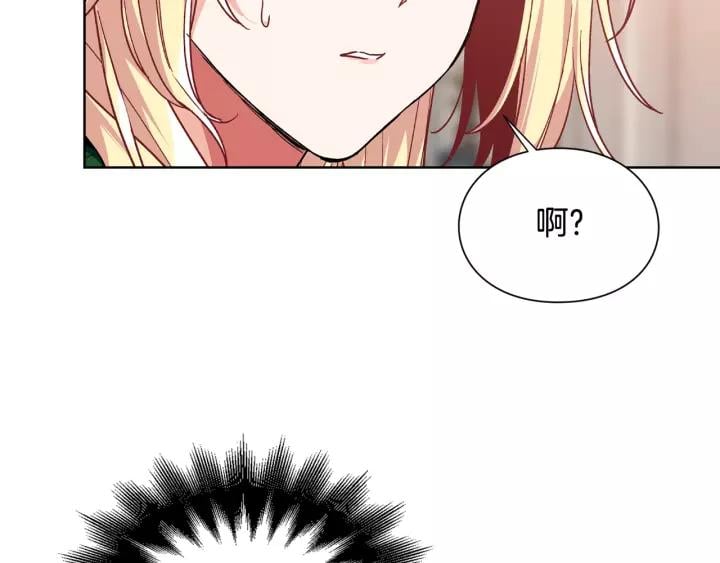 第30话 晚安23