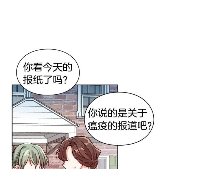 第44话 如果是她会怎么想呢？47