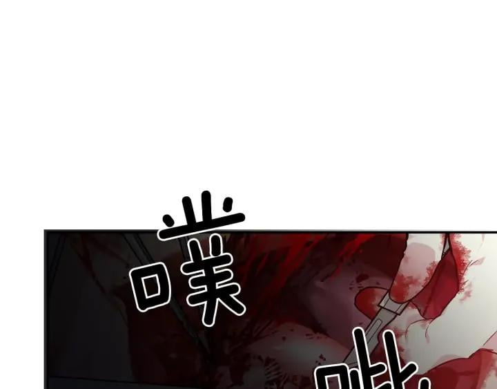 第8话 相信她52