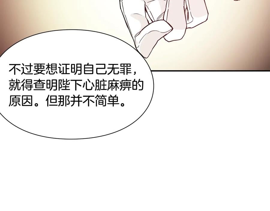第13话 林克入狱103