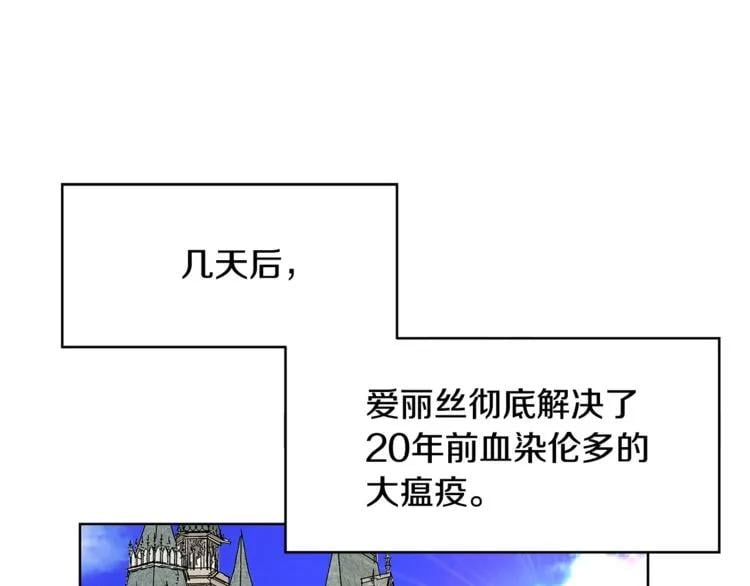 第47话 我们出发吧86