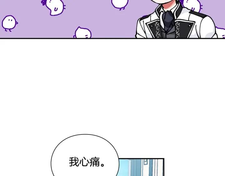 第24话 装病121