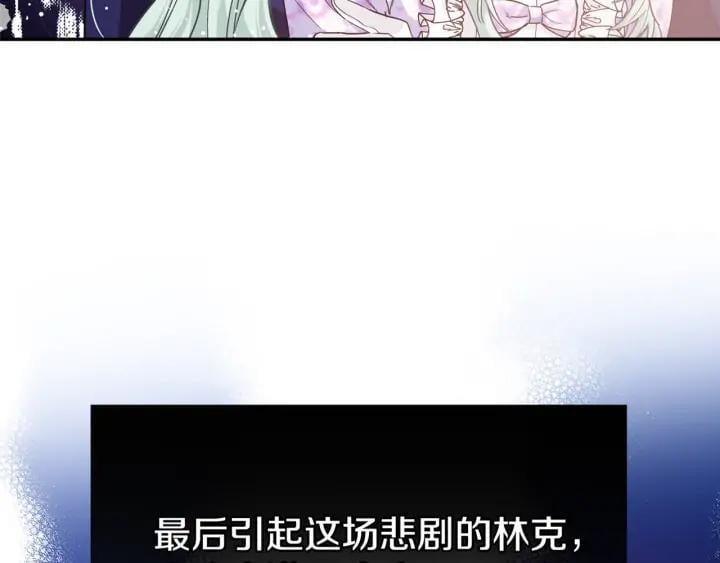 第三季第4话 很爱你148