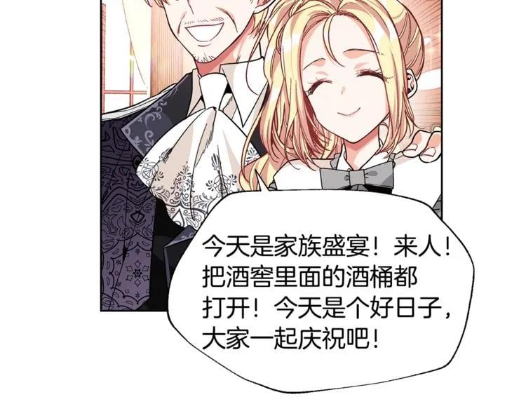第41话 你的喜好30