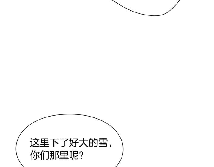 第二季 第13话 双重身份43