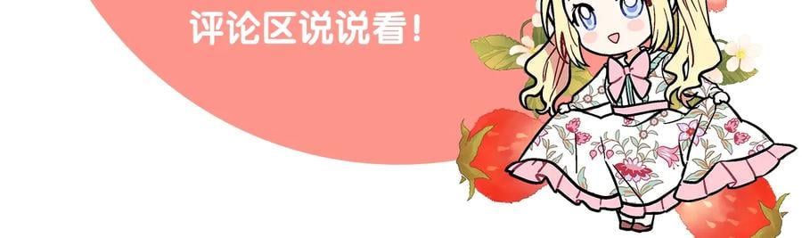 第25话 感同身受137
