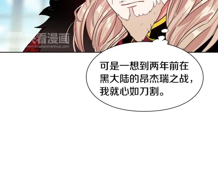 第42话 信物37