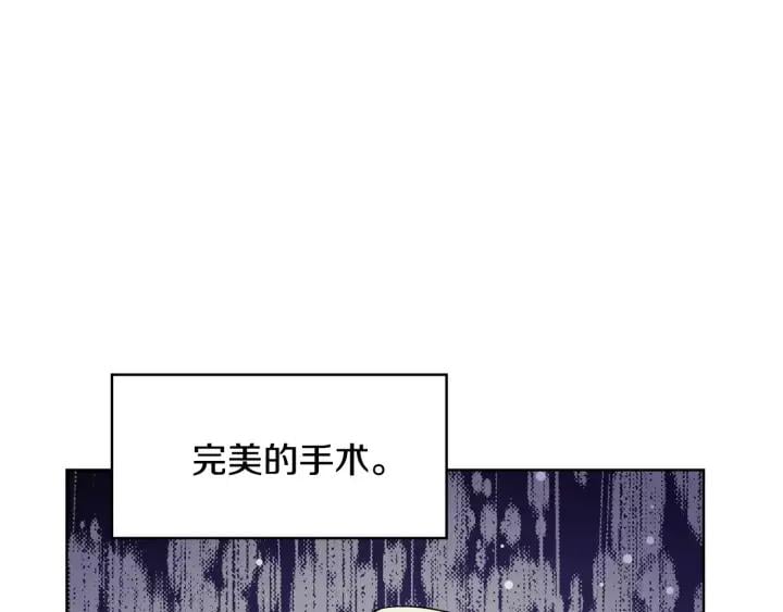 第22话 眩晕的林克13