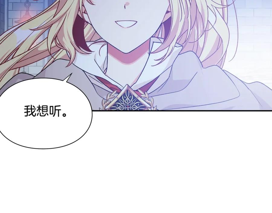 第31话 送别米哈尔148