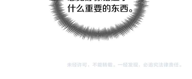 第69话 那份温暖135