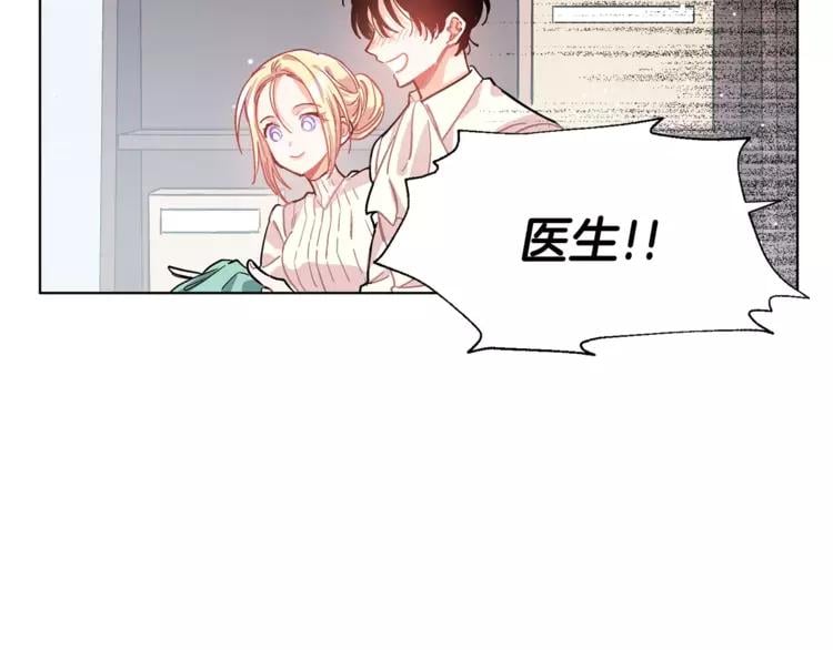 第17话 少女的神力36