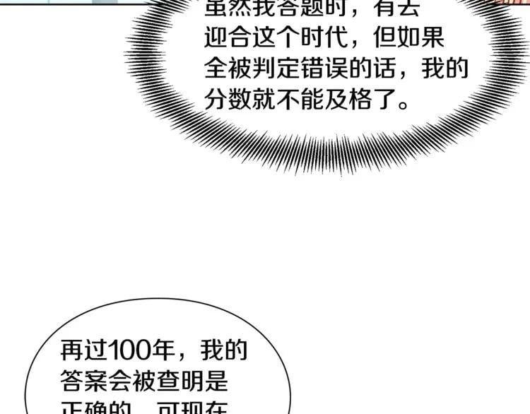 第39话 想见你12