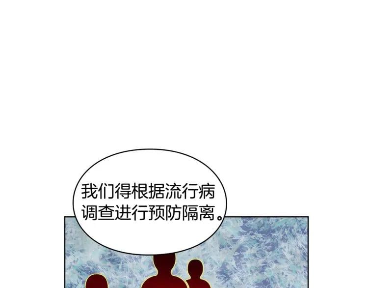 第71话 公私不分！24