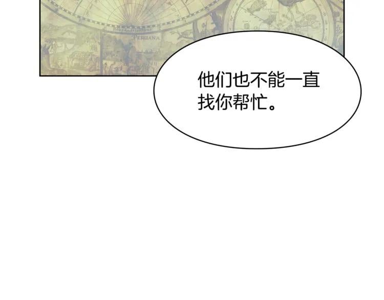 第47话 我们出发吧99