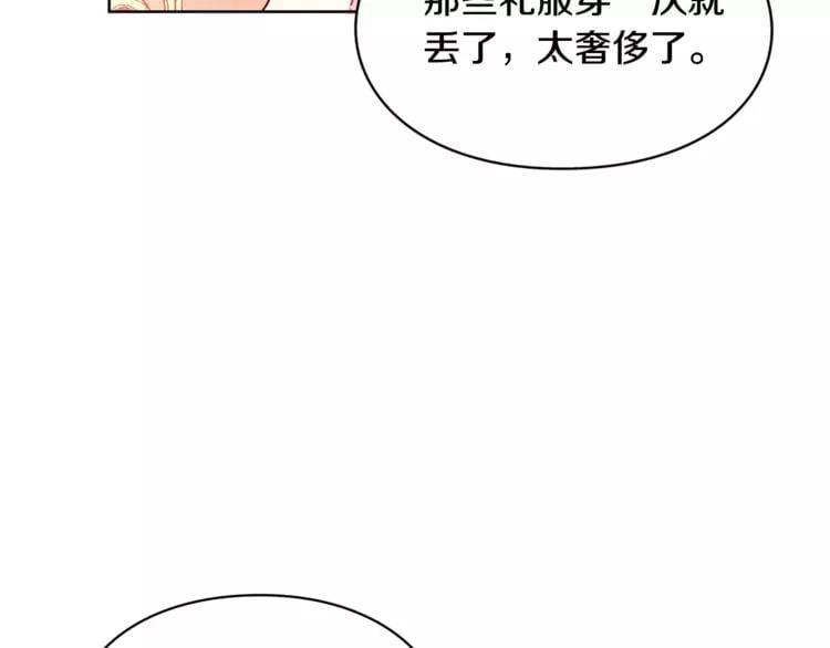 第5话 进宫18