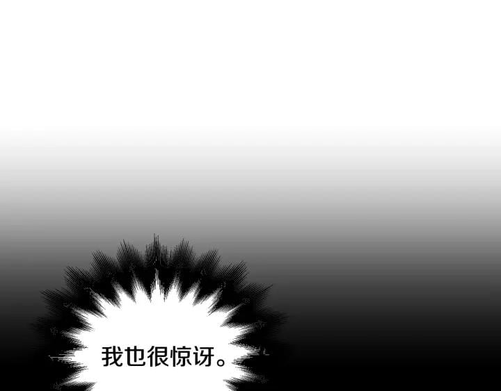 第二季 第12话 久别重逢76