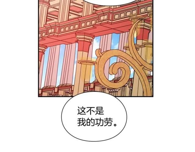 第二季 第17话 结婚请求60