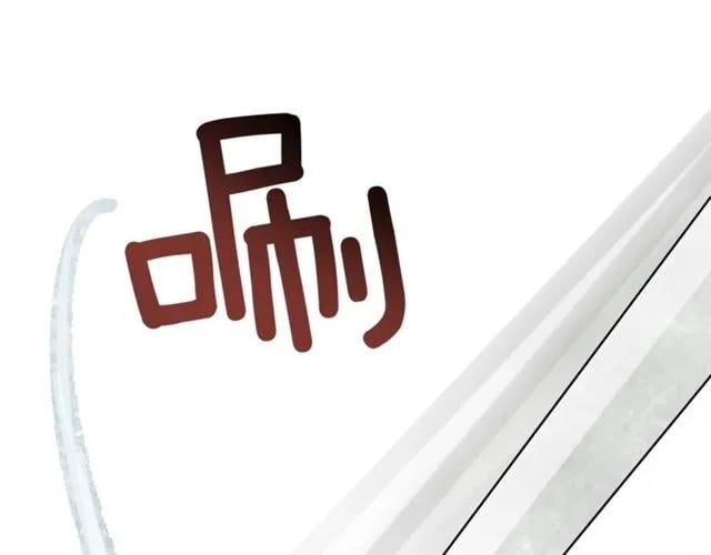 第二季 第8话 救援96