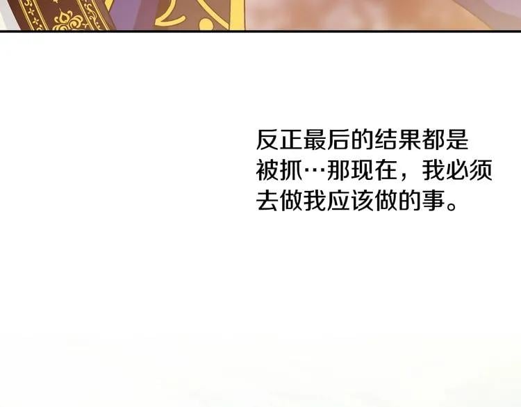 第75话 作战计划155