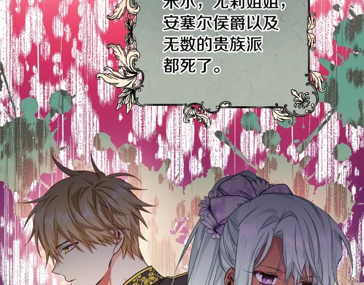第5话 怎么阻止他？41