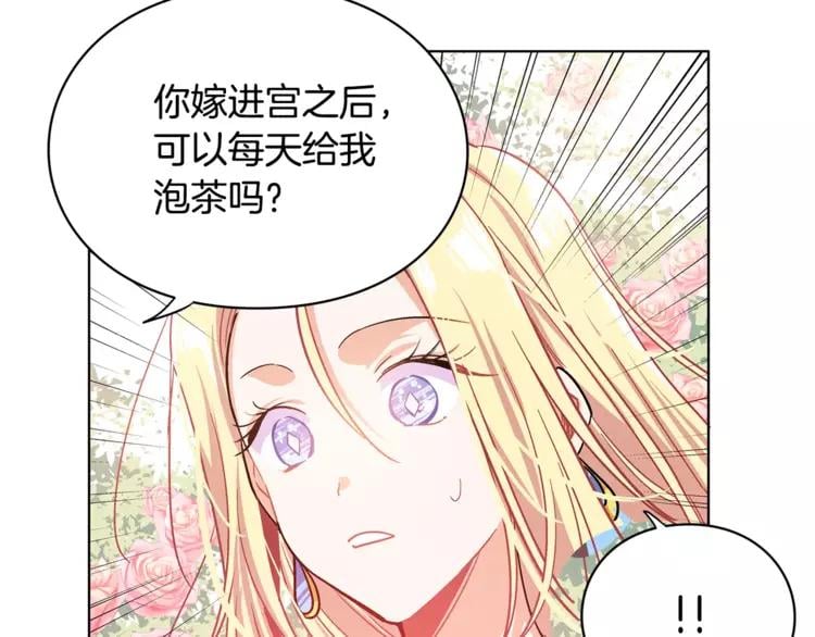 第6话 林克出现！79