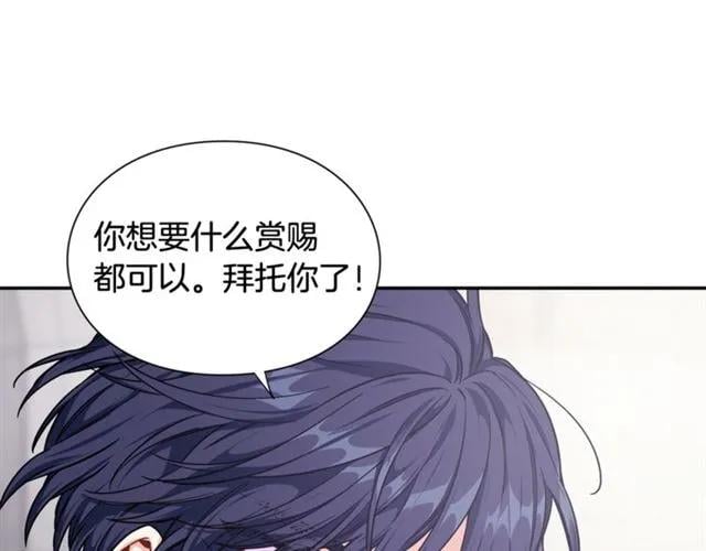 第二季 第9话 谁来主刀？98