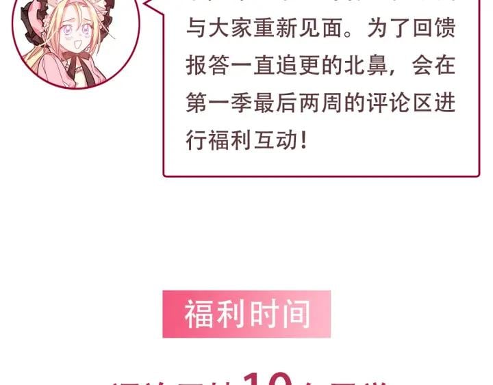 第64话 第一次失误141