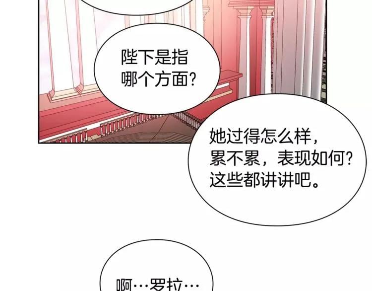 第28话 探听61