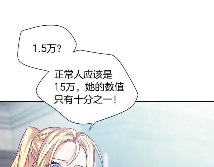 第70话 解决方法46