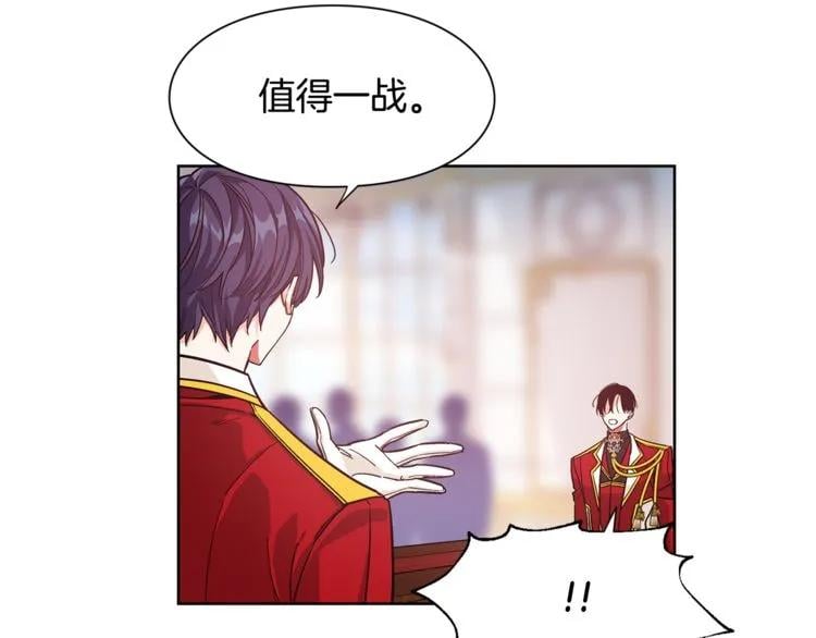 第53话 正面攻击48