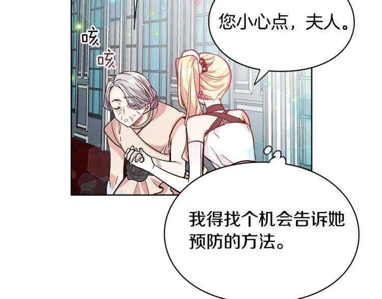 第34话 谈判53