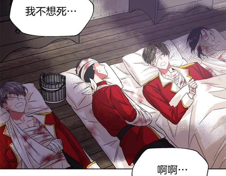 第53话 正面攻击66