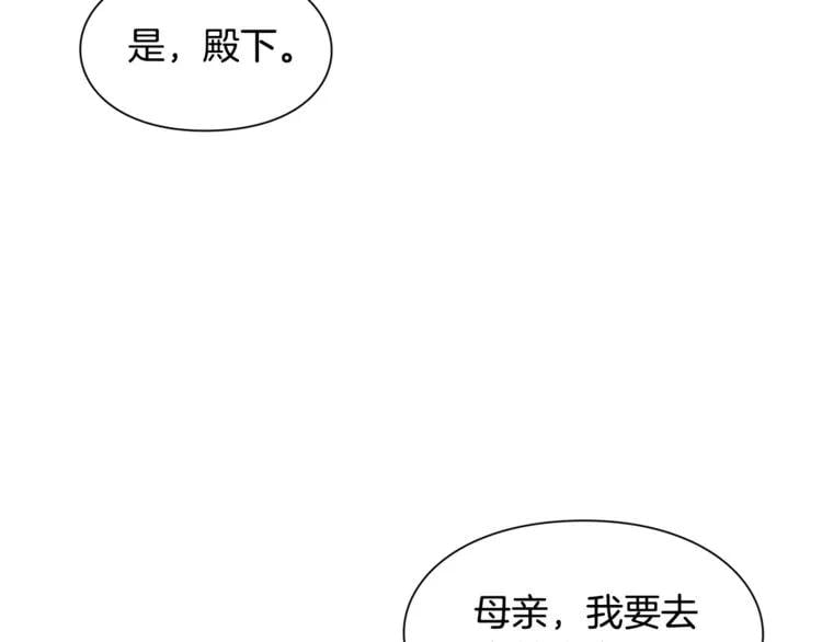 第52话 好好保护她87