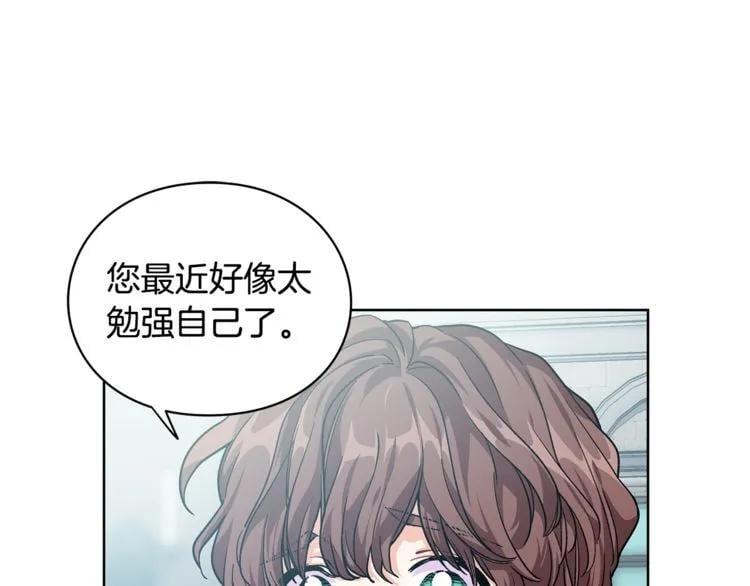 第69话 那份温暖32