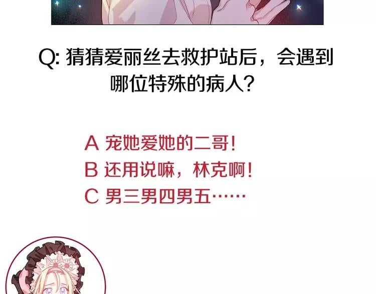 第16话 她是“天才”？128